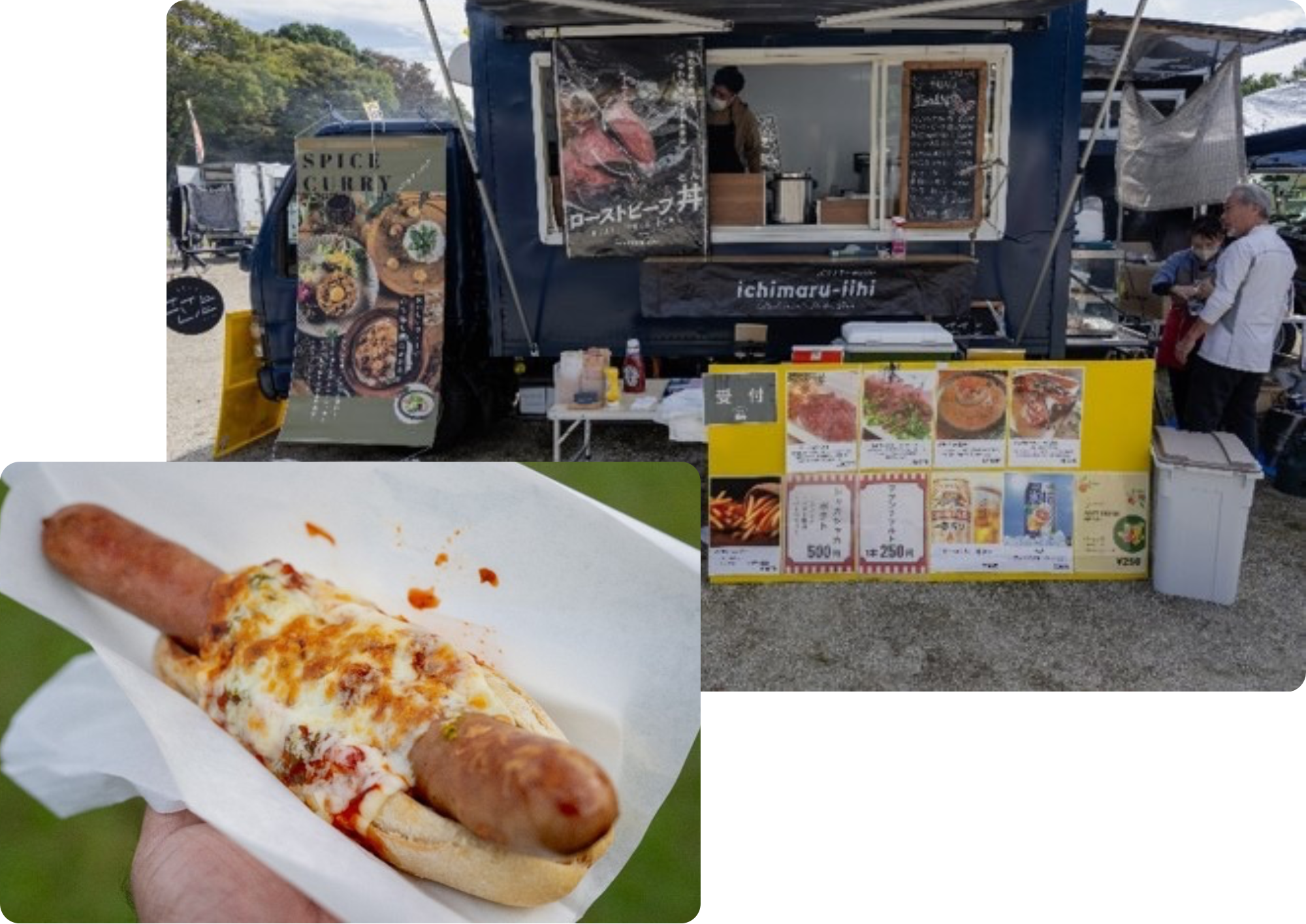 キッチンカーとチーズたっぷりのホットドッグの写真