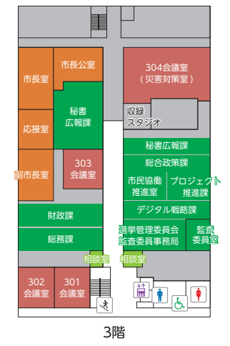 庁舎3階の案内図