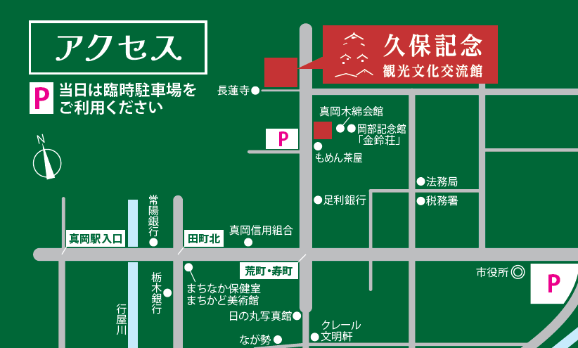 久保邸クリスマスアクセス