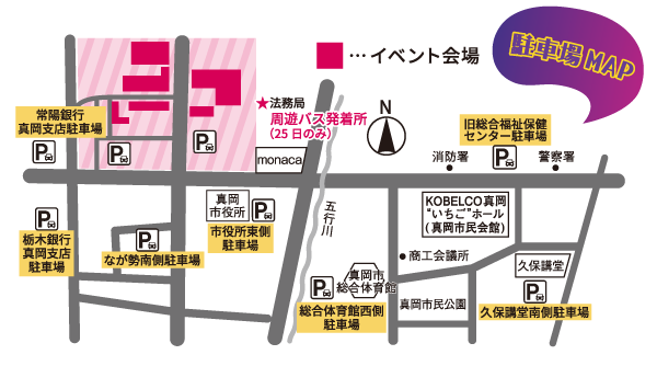 木綿と魔法のハロウィンマルシェ駐車場map