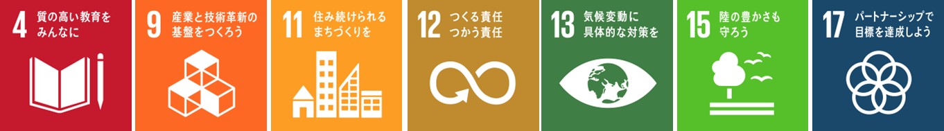 基本目標5