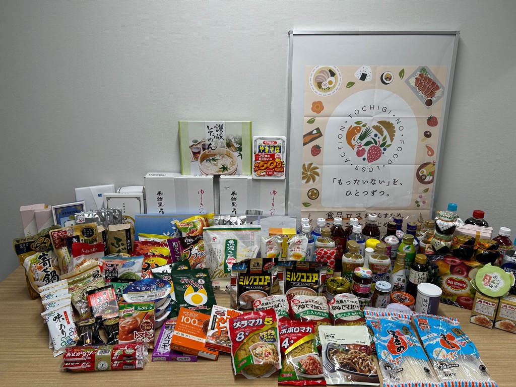 fooddrive