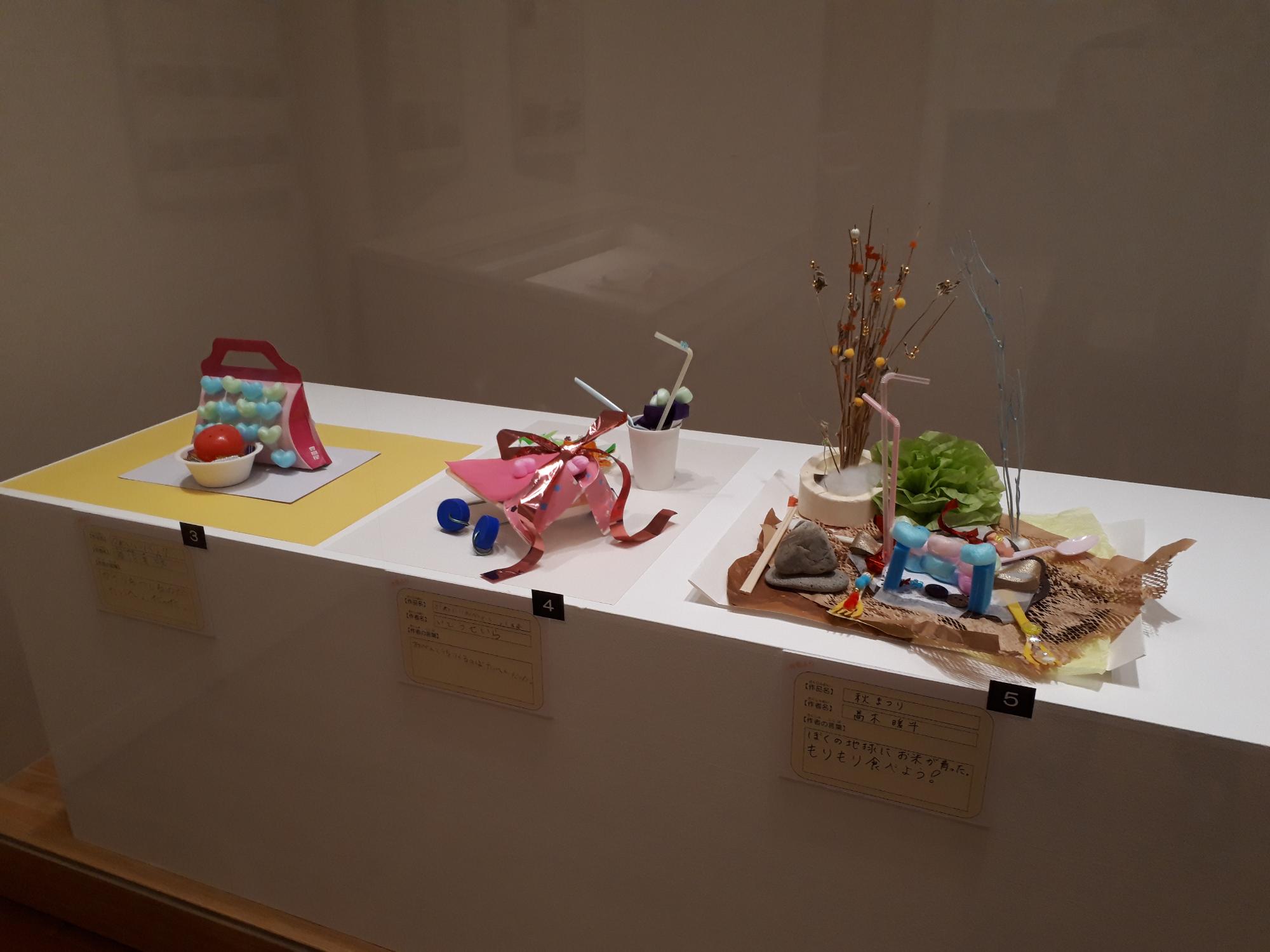 R5「もおか子ども美術館」展示風景