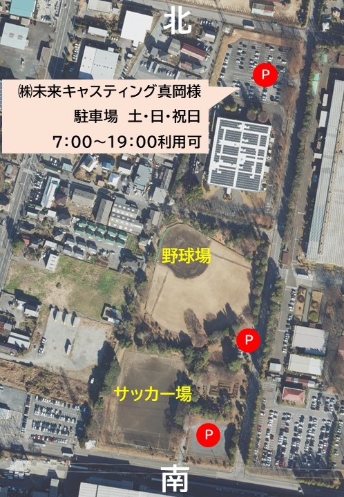 勝瓜公園