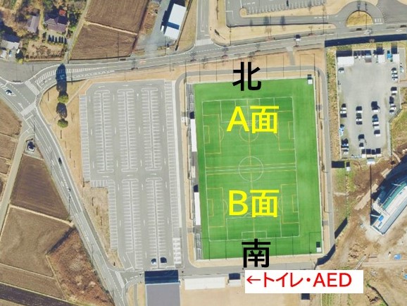真岡市総合運動公園人工芝サッカー場航空写真