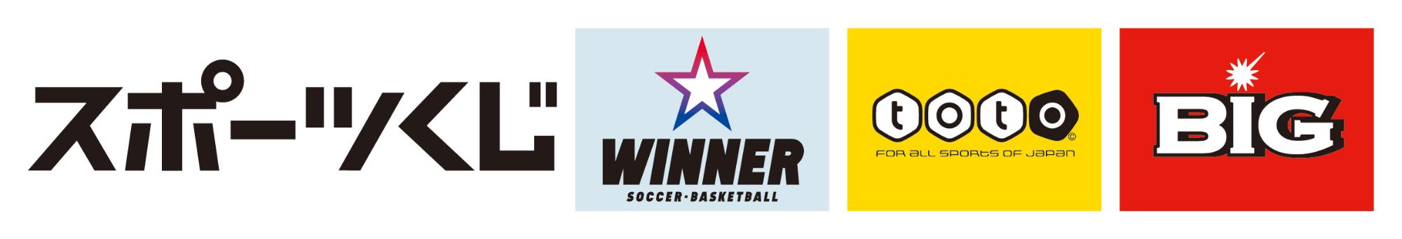 スポーツくじリンク