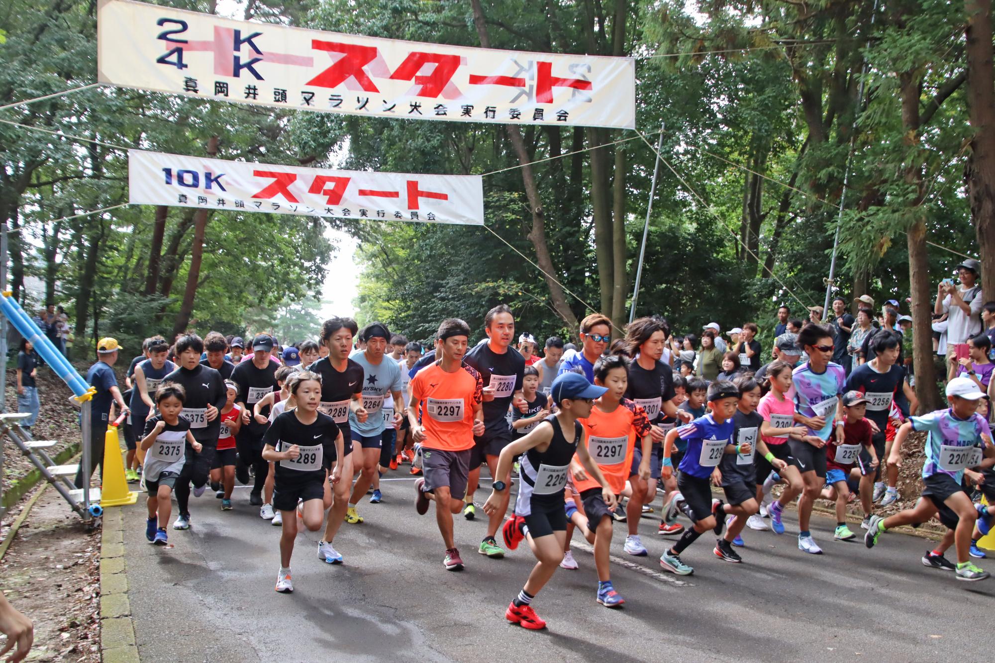 第42回真岡井頭マラソン大会親子マラソン