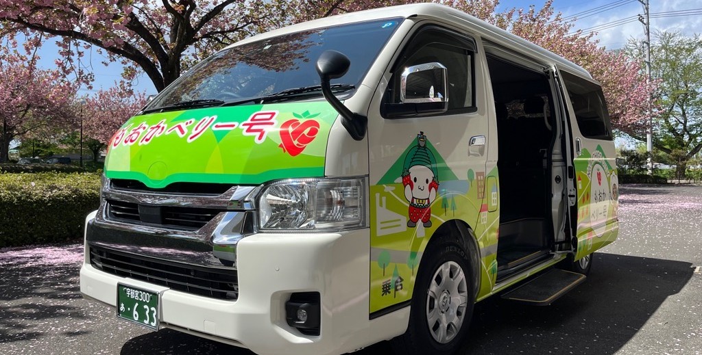 もおかベリー号が登場する様子