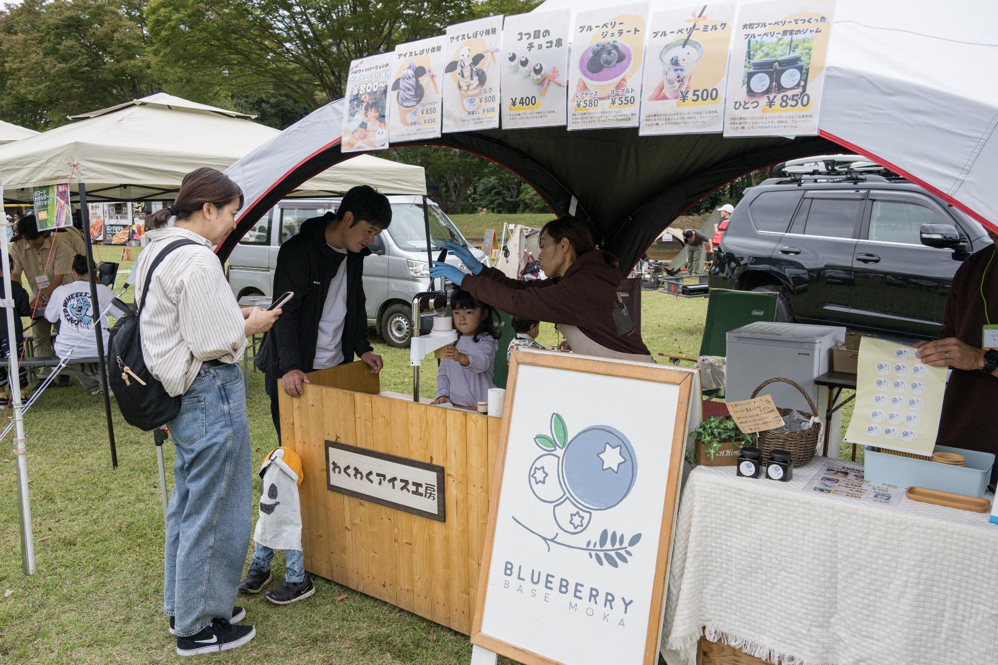 アイス絞り体験を楽しむ子供の画像