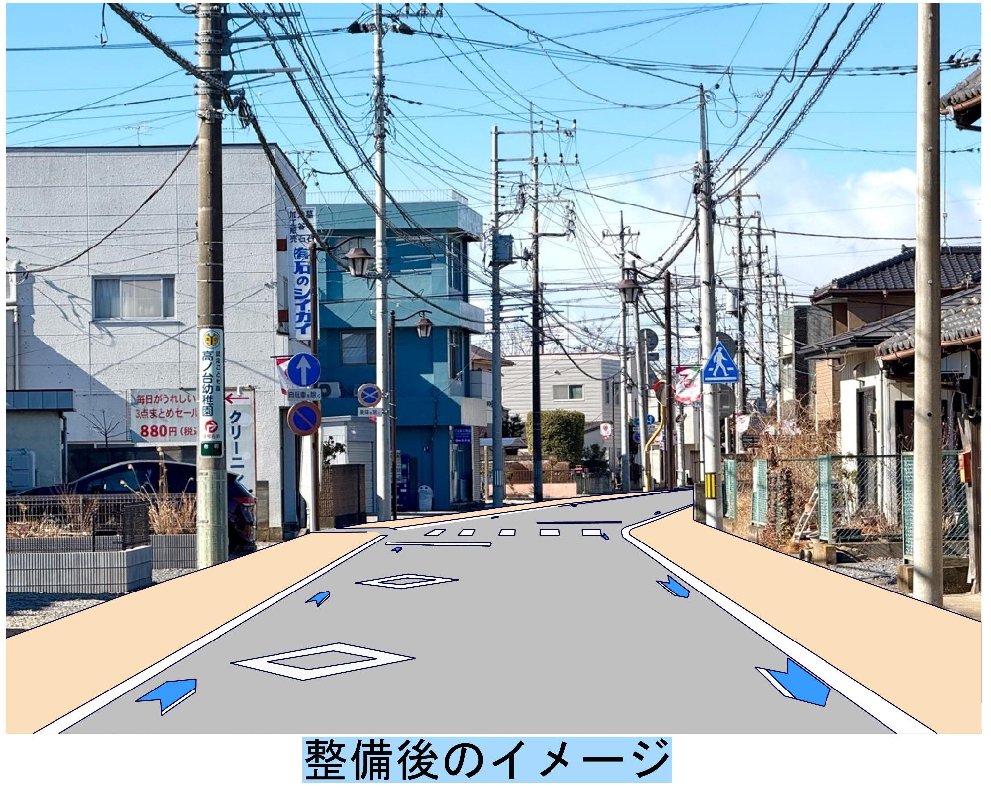 整備後のイメージ