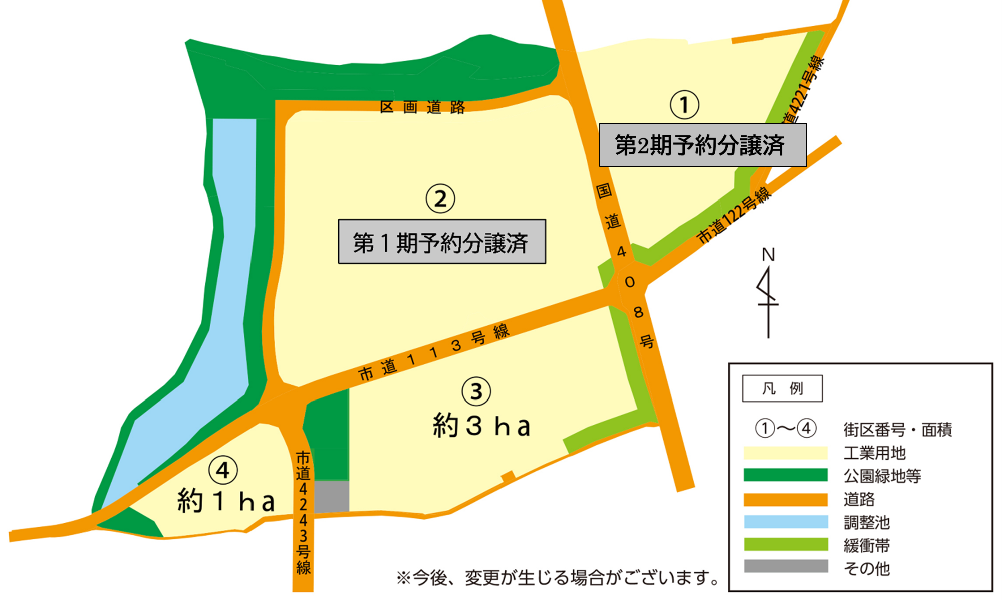 区画イメージ図