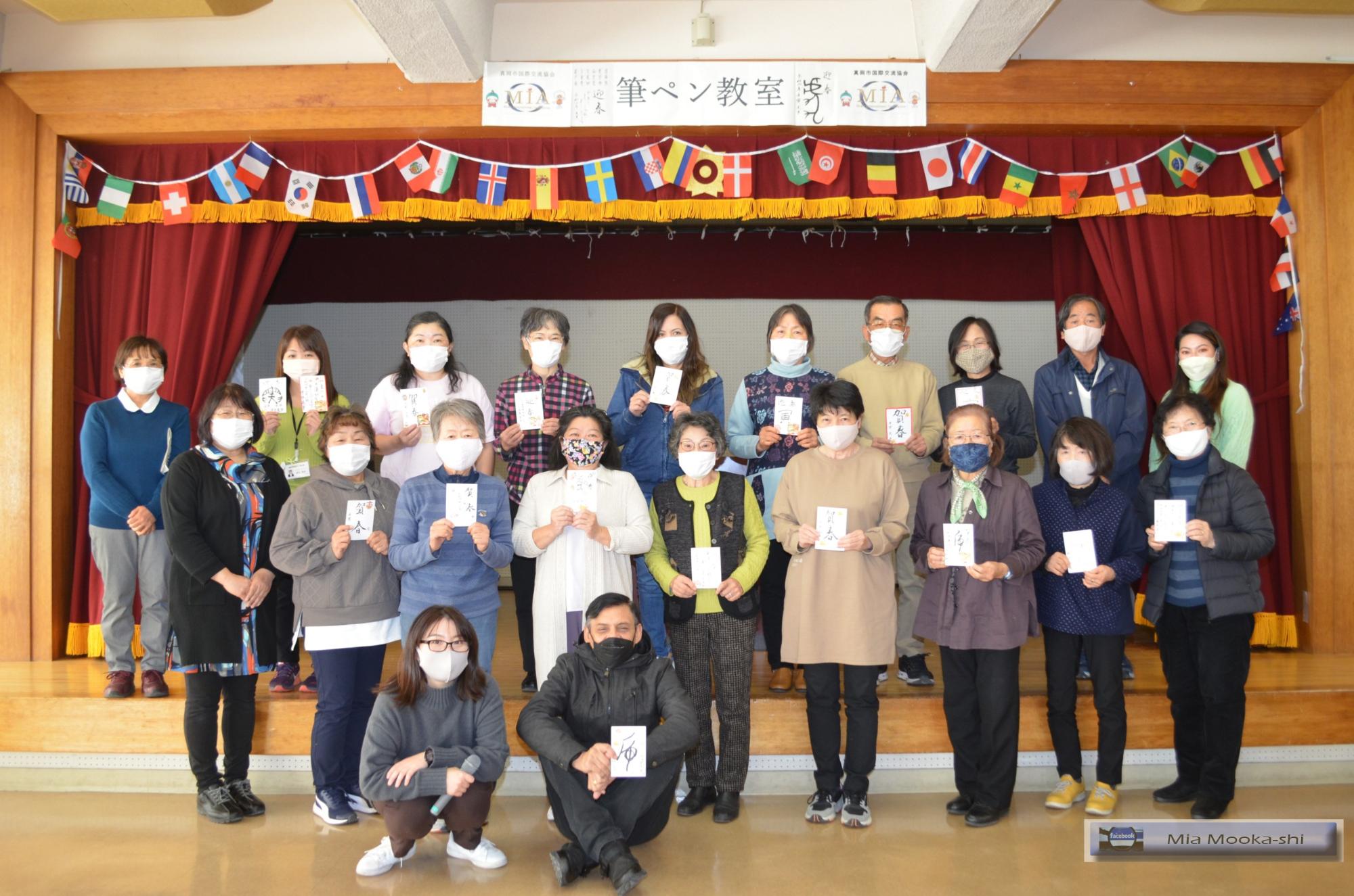 2021年 筆ペン教室 集合写真