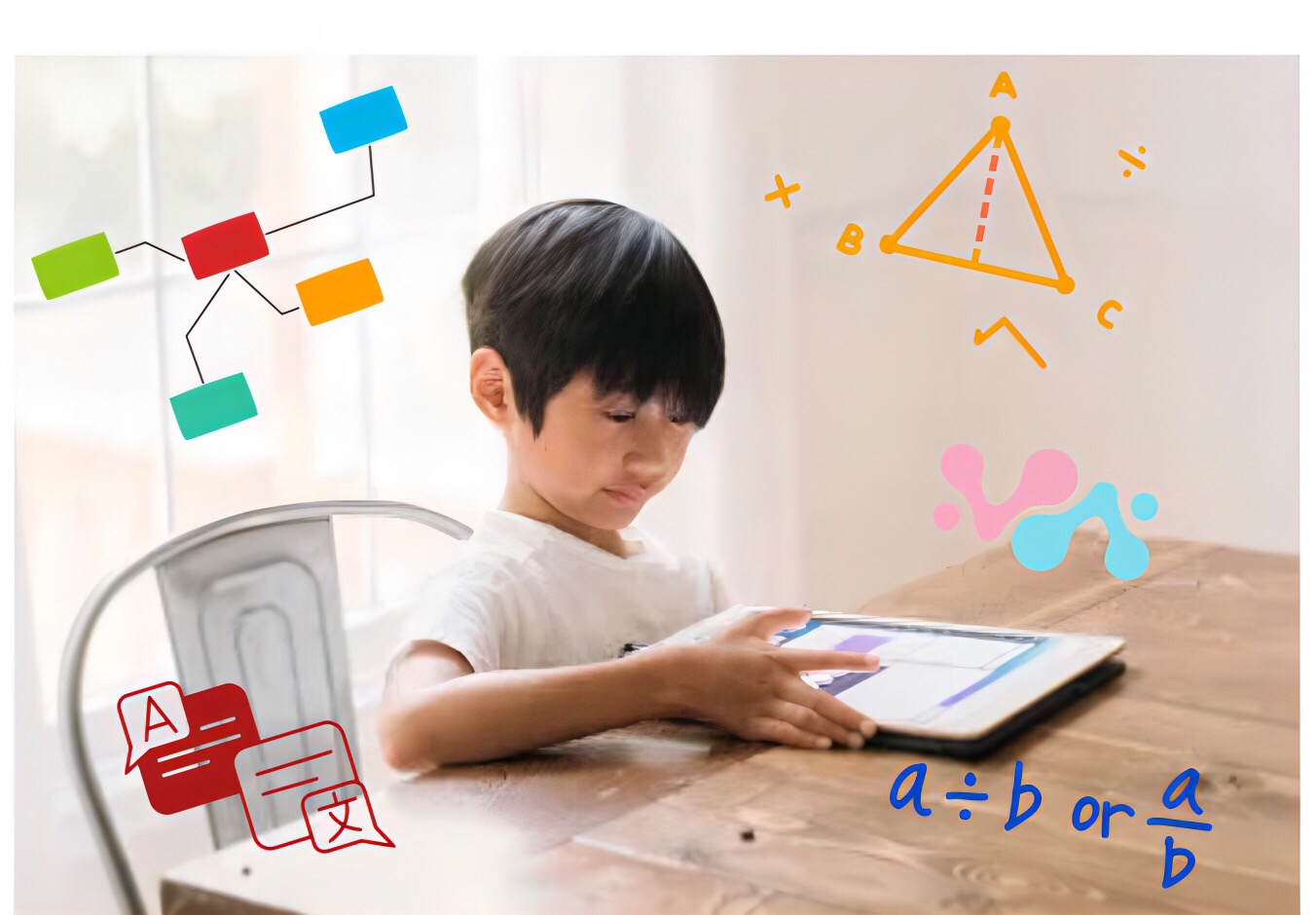 AIドリルでの学習する子ども