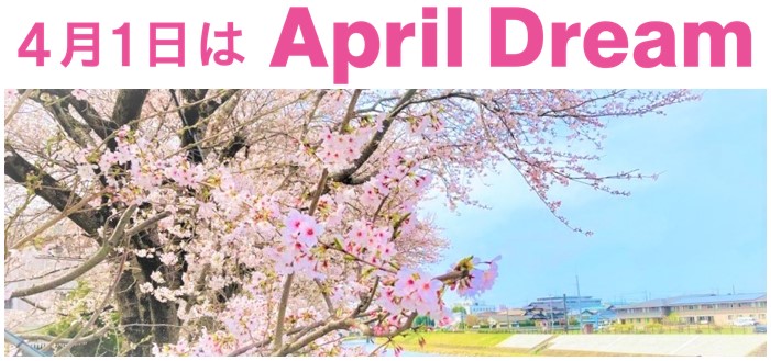 真岡市内で撮影した桜の写真