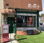 喫茶恋とカセットの店内の外観