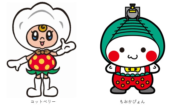 コットベリーともおかぴょん