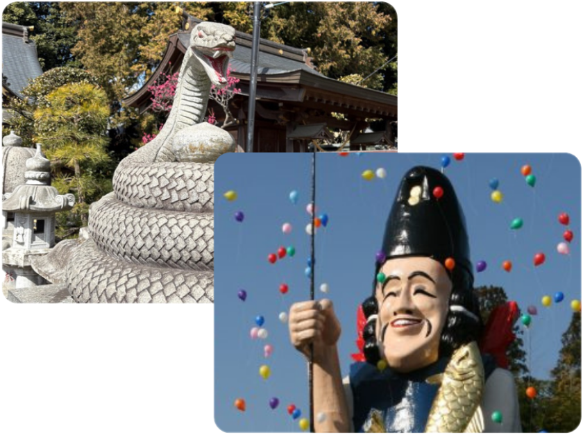 白蛇弁財天のヘビとえびす像の画像