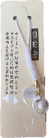 白蛇弁財天のヘビのお守り