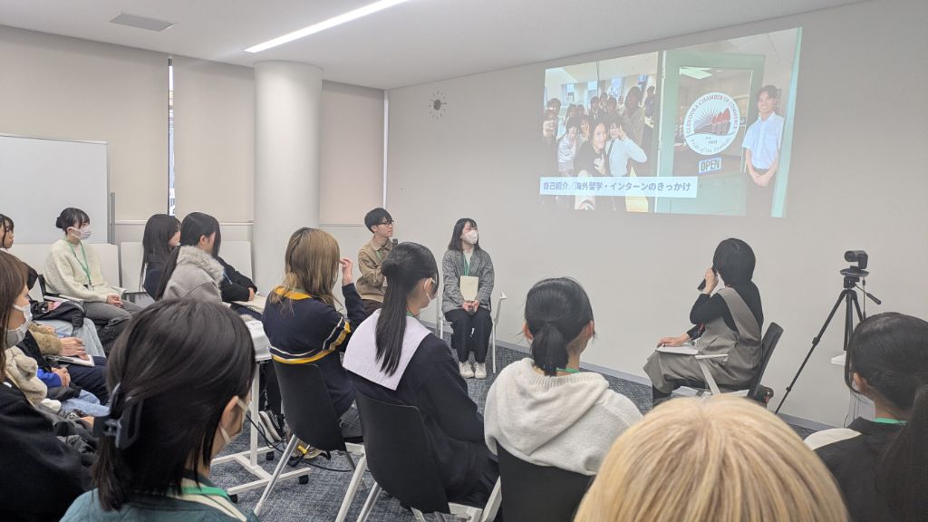 インターン・留学トークイベントの様子