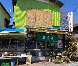 焼きそば屋「立花」の外観の写真