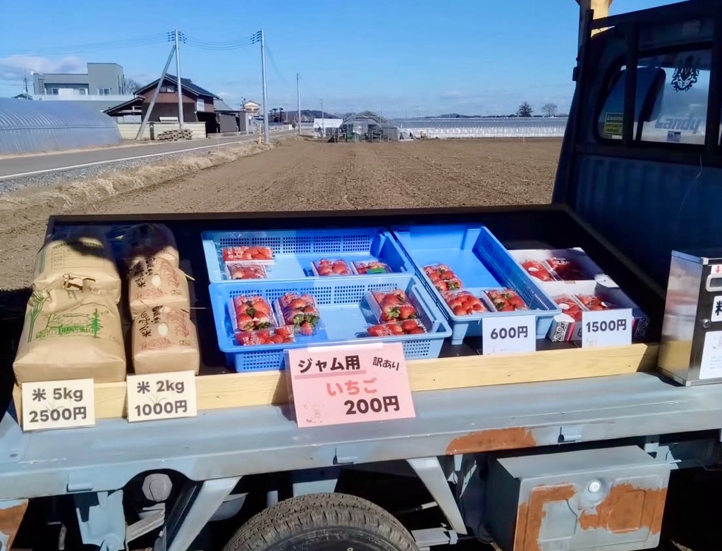 ジャム用いちごを直売所で販売している様子
