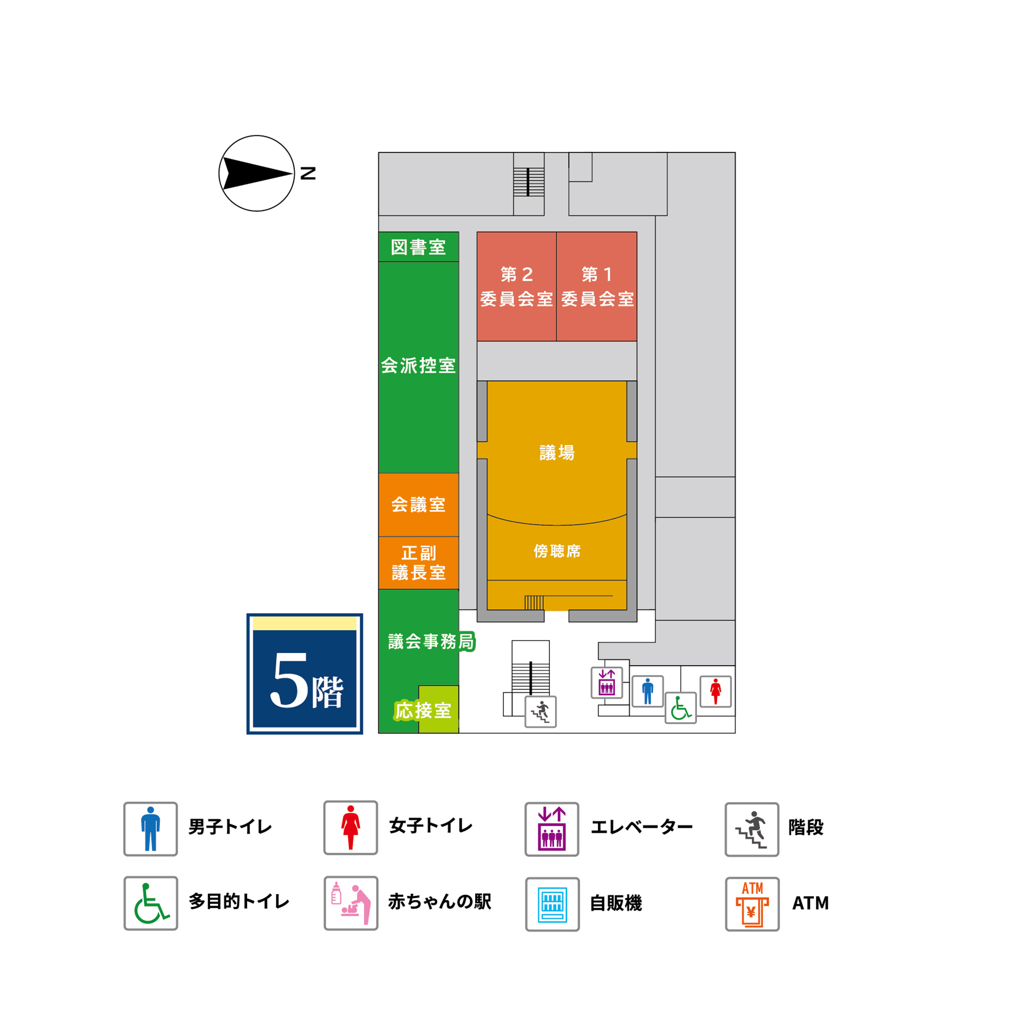 本庁舎5階案内図