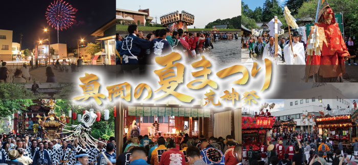 真岡の夏祭り荒神祭