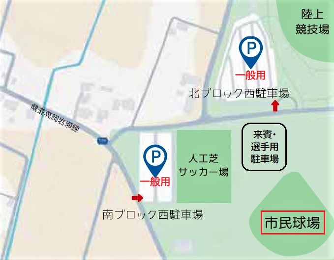 20250921市民球場駐車場