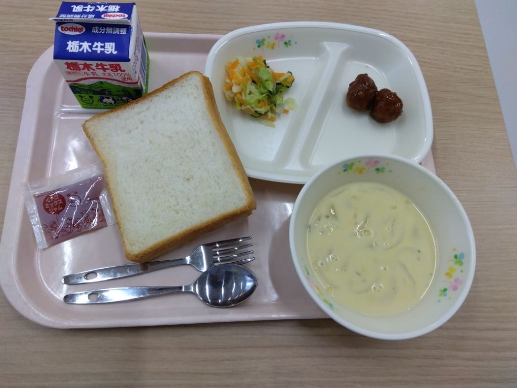 給食