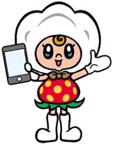 オンライン申請コットベリー