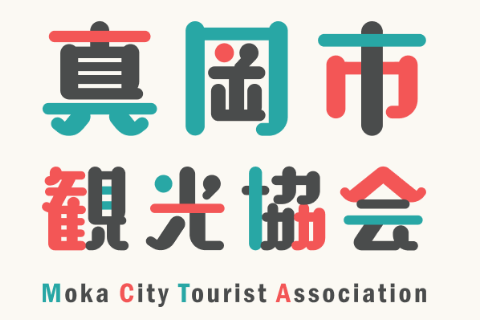 真岡市観光協会イメージ