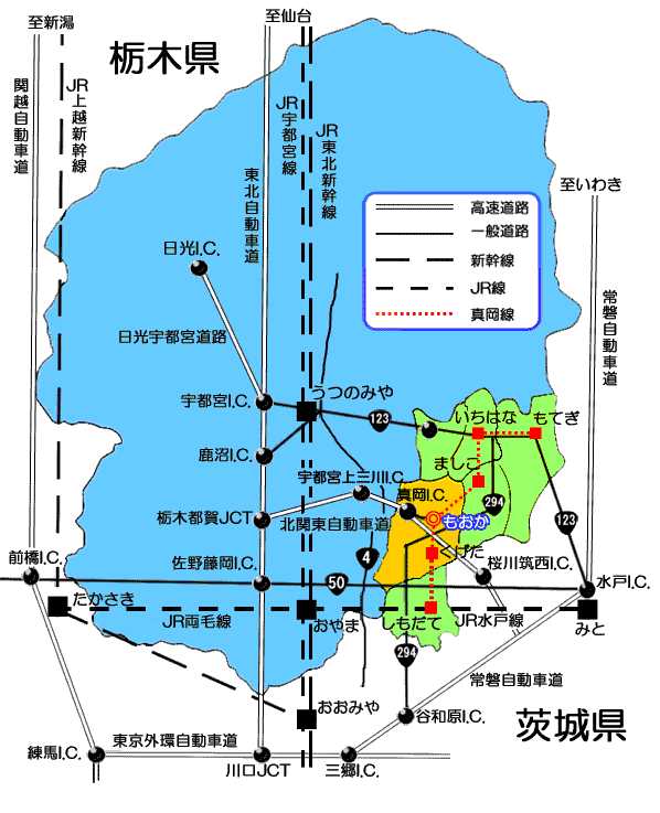 真岡市へのアクセス経路の地図のイラスト