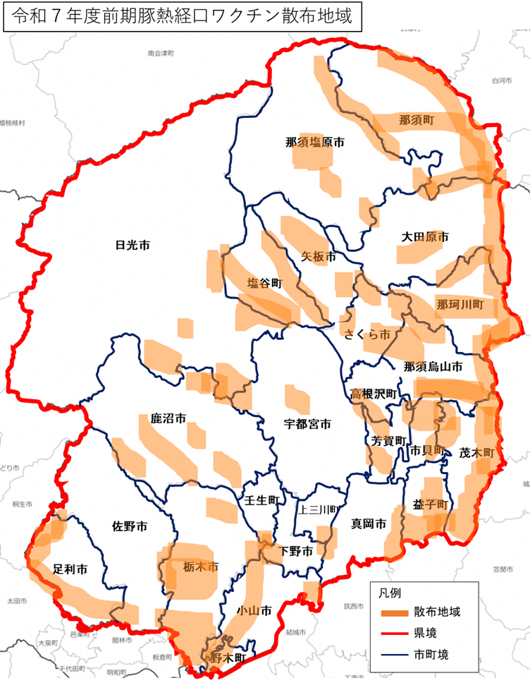 令和7年度前期豚熱経口ワクチン散布地域