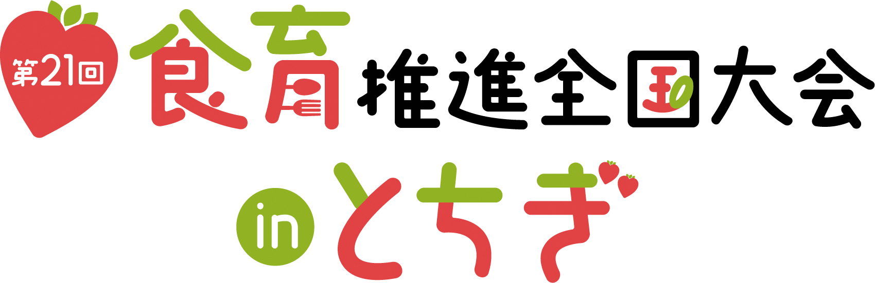 ロゴマーク