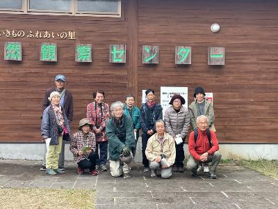 大人たちが自然観察をしている写真です。