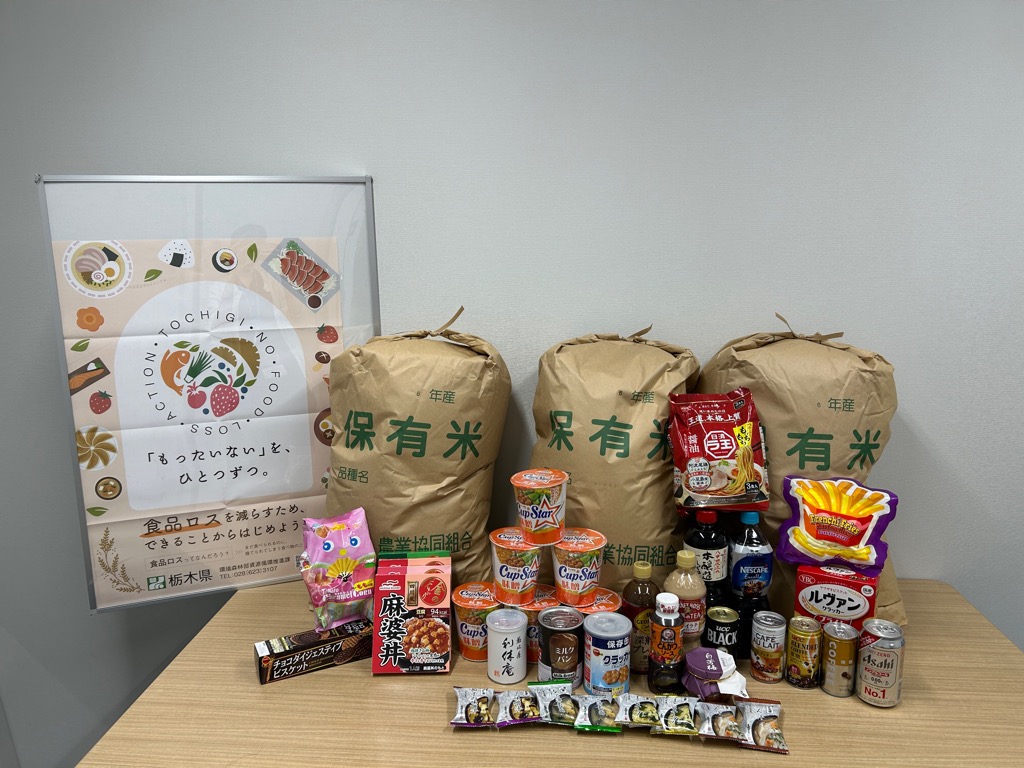 fooddrive0613