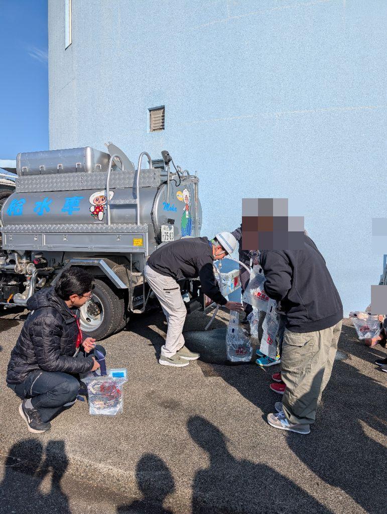 給水車体験