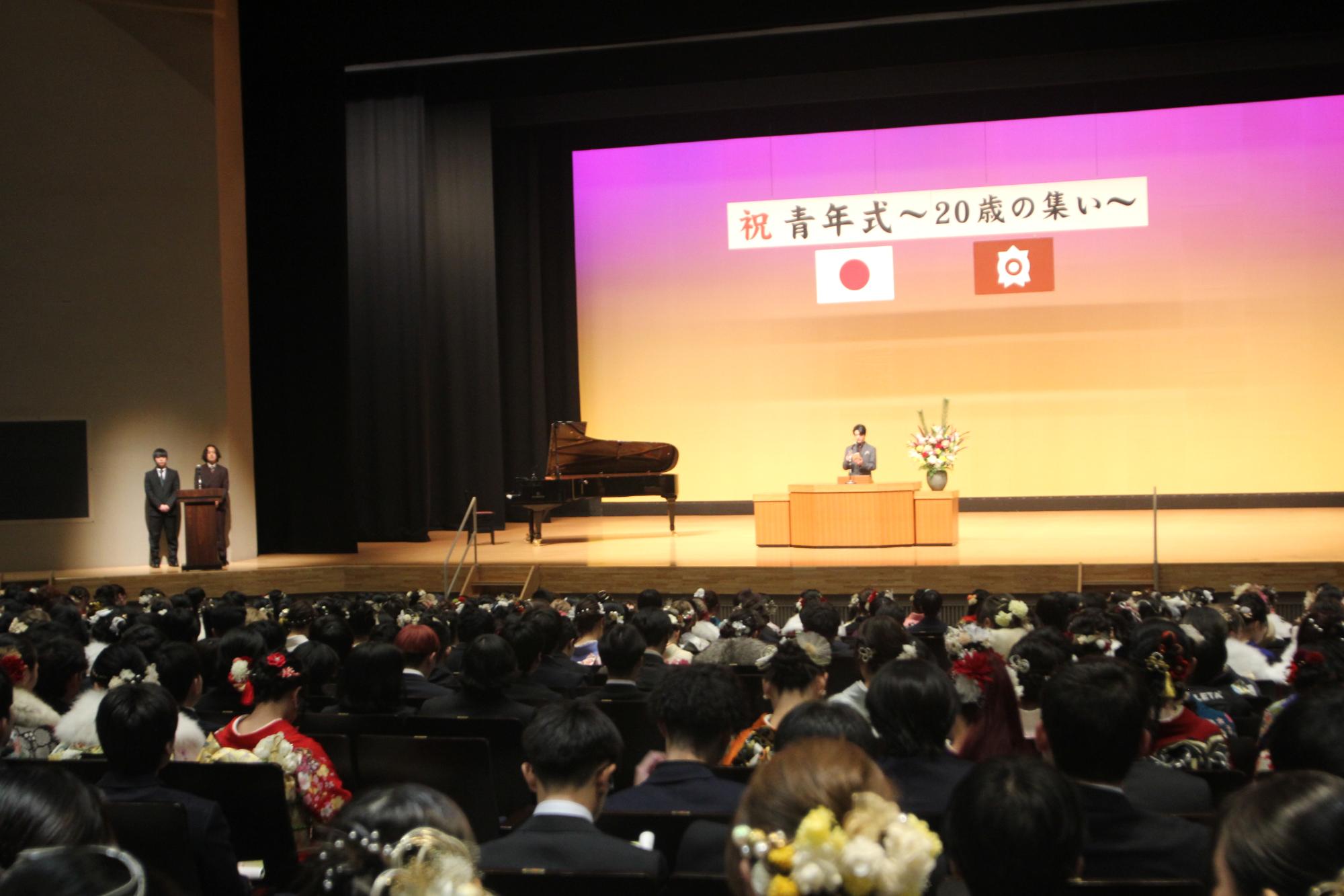青年式