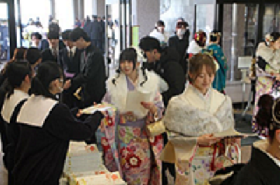 青年式～20歳の集い～