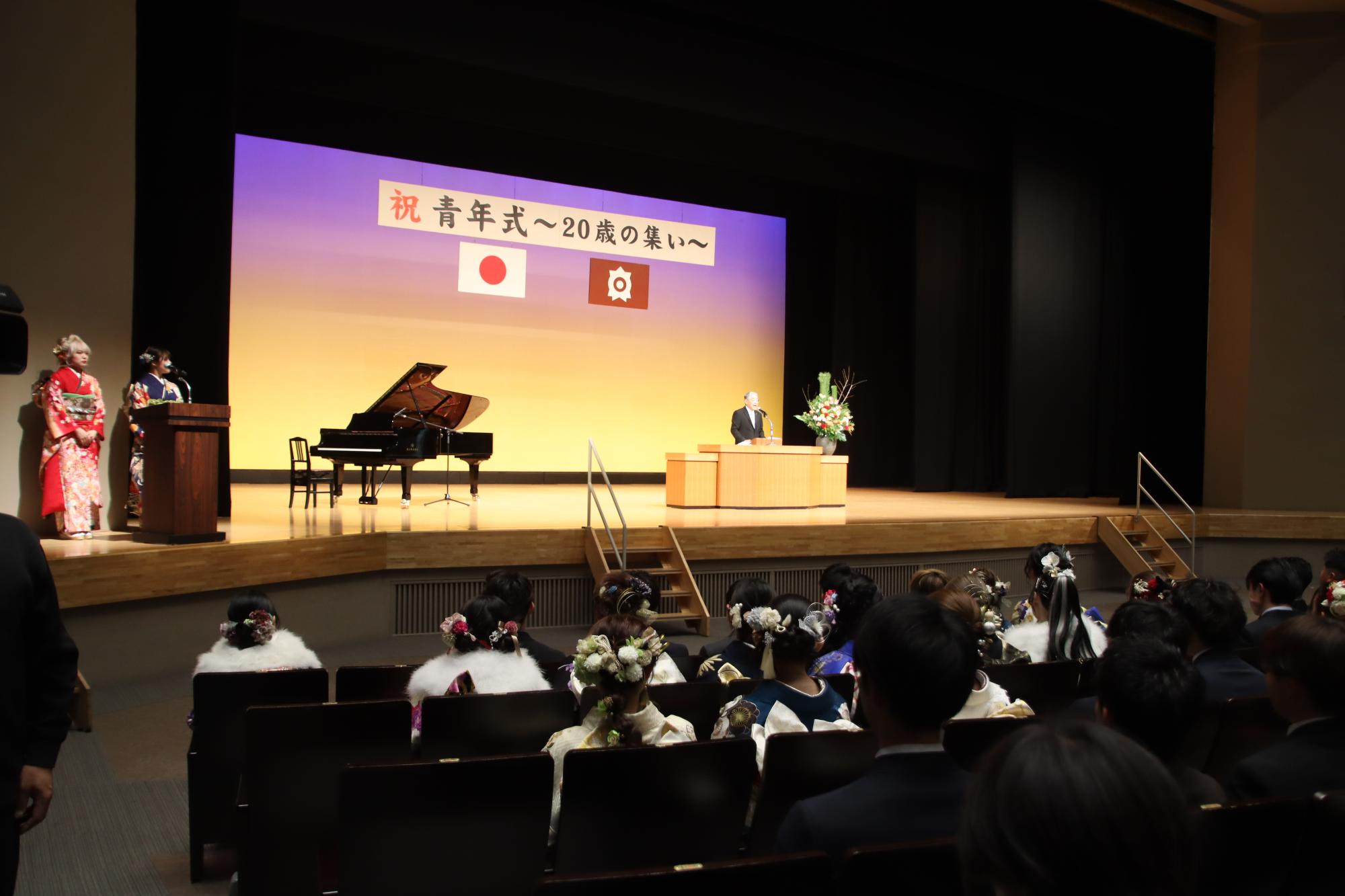 青年式