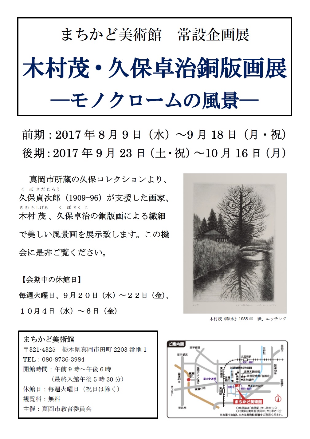 ぜいたく9月 祝日 17 最高のぬりえ ぜいたく9月 祝日 17 最高のぬりえ