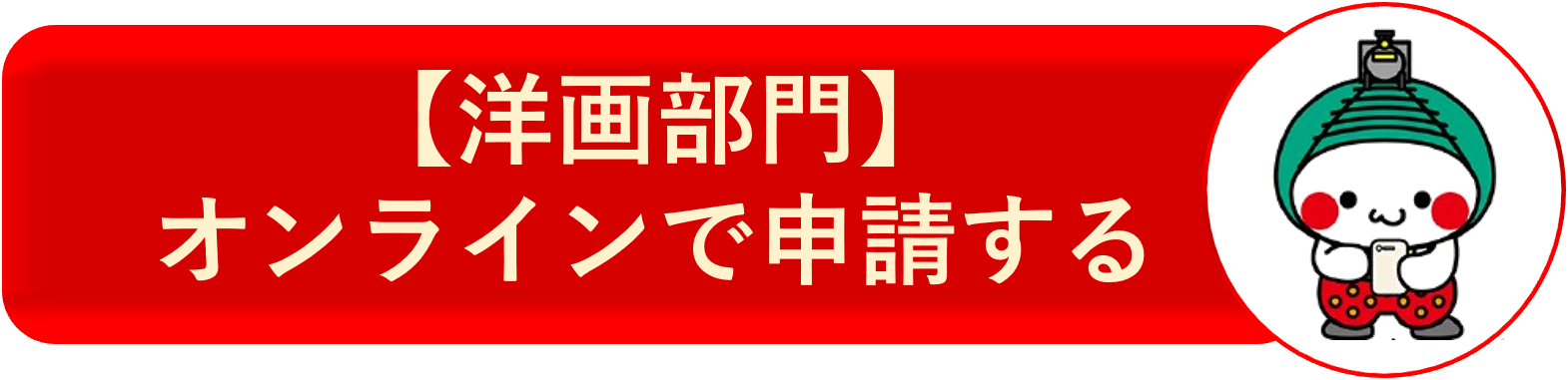 洋画オンライン