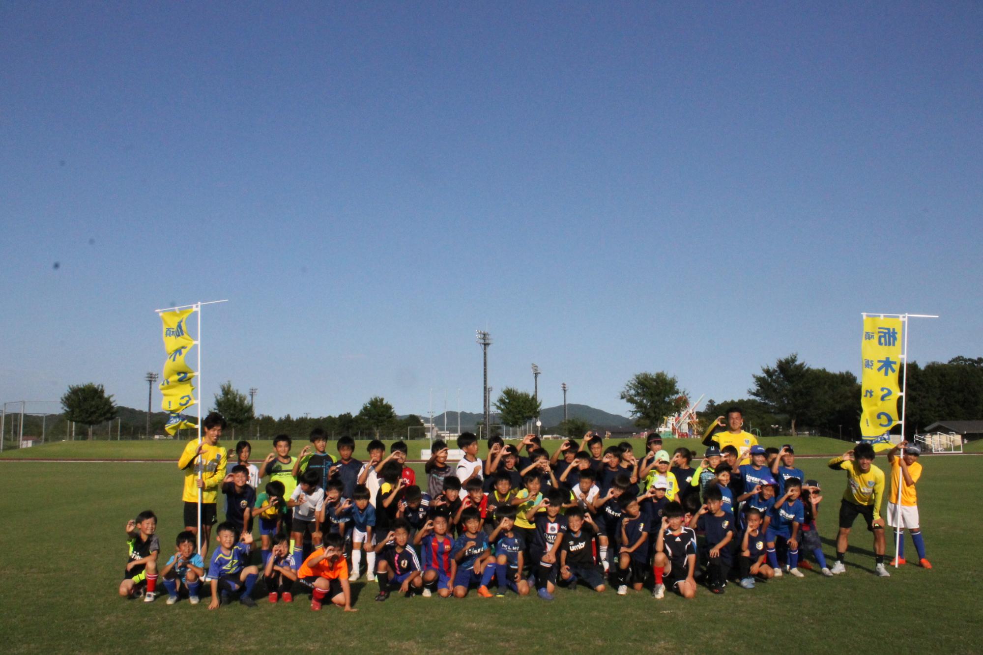 令和5年栃木SCサッカー教室