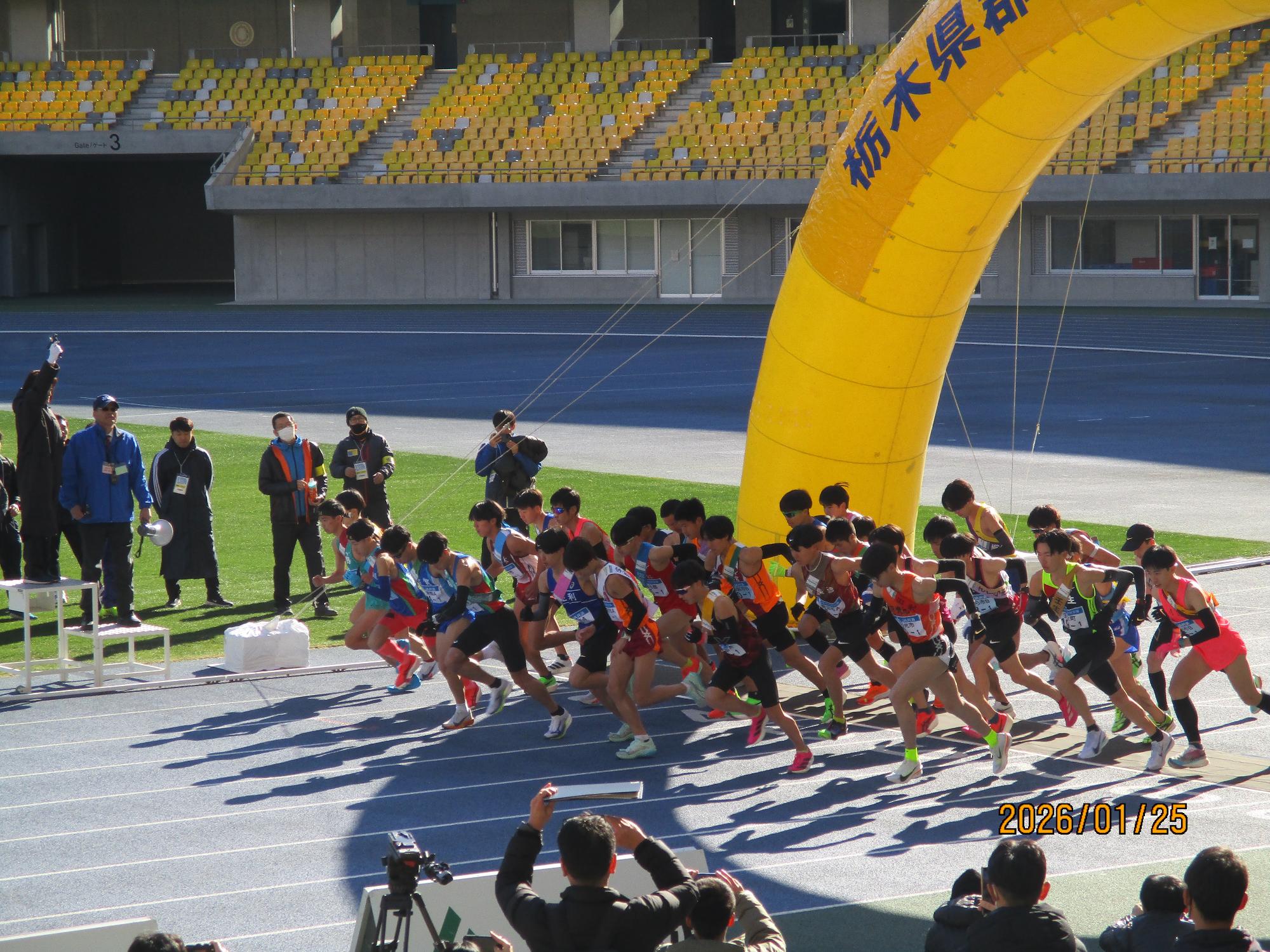 R7郡市町対抗駅伝スタート