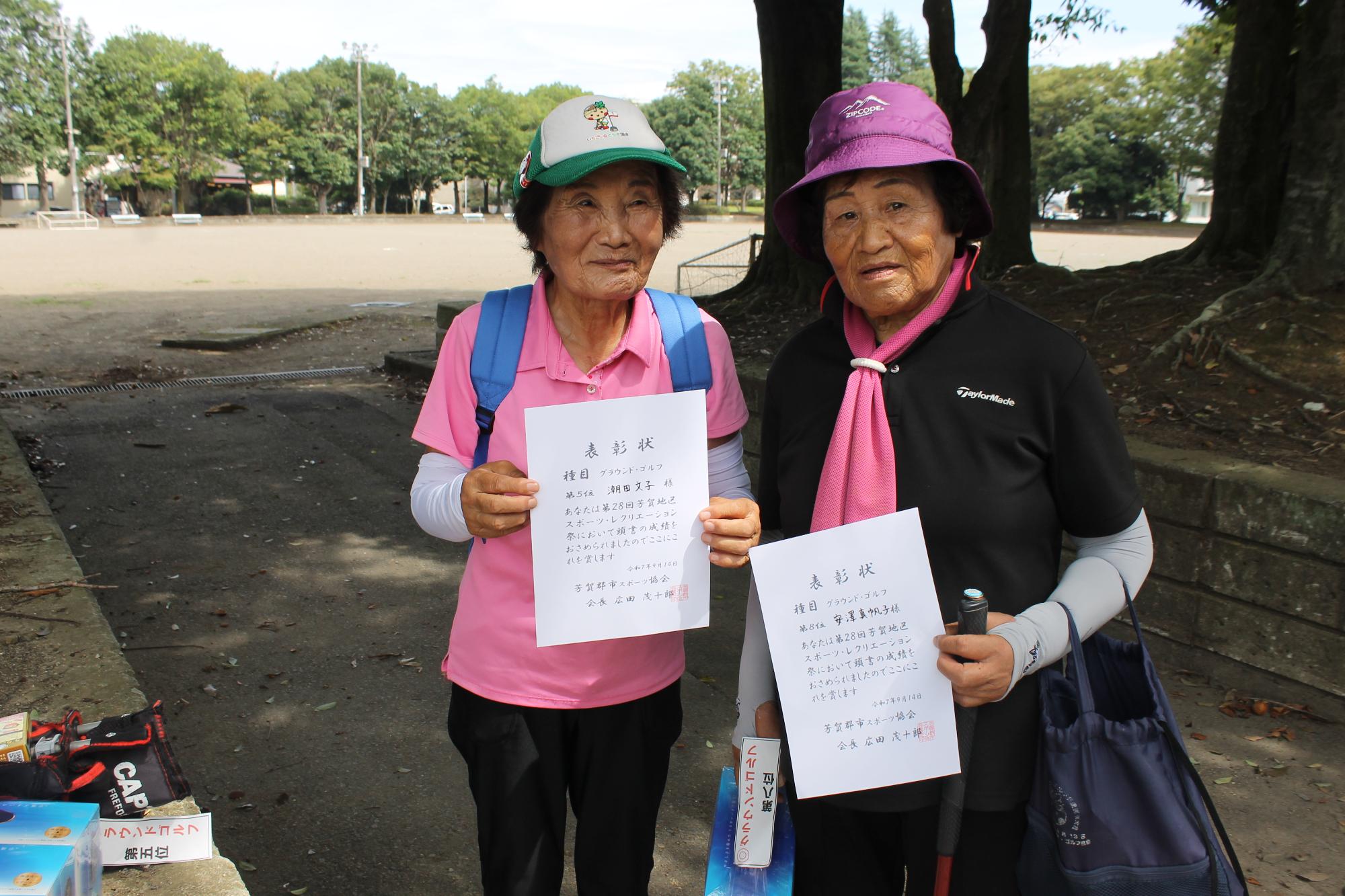 グラウンド・ゴルフ入賞のみなさん