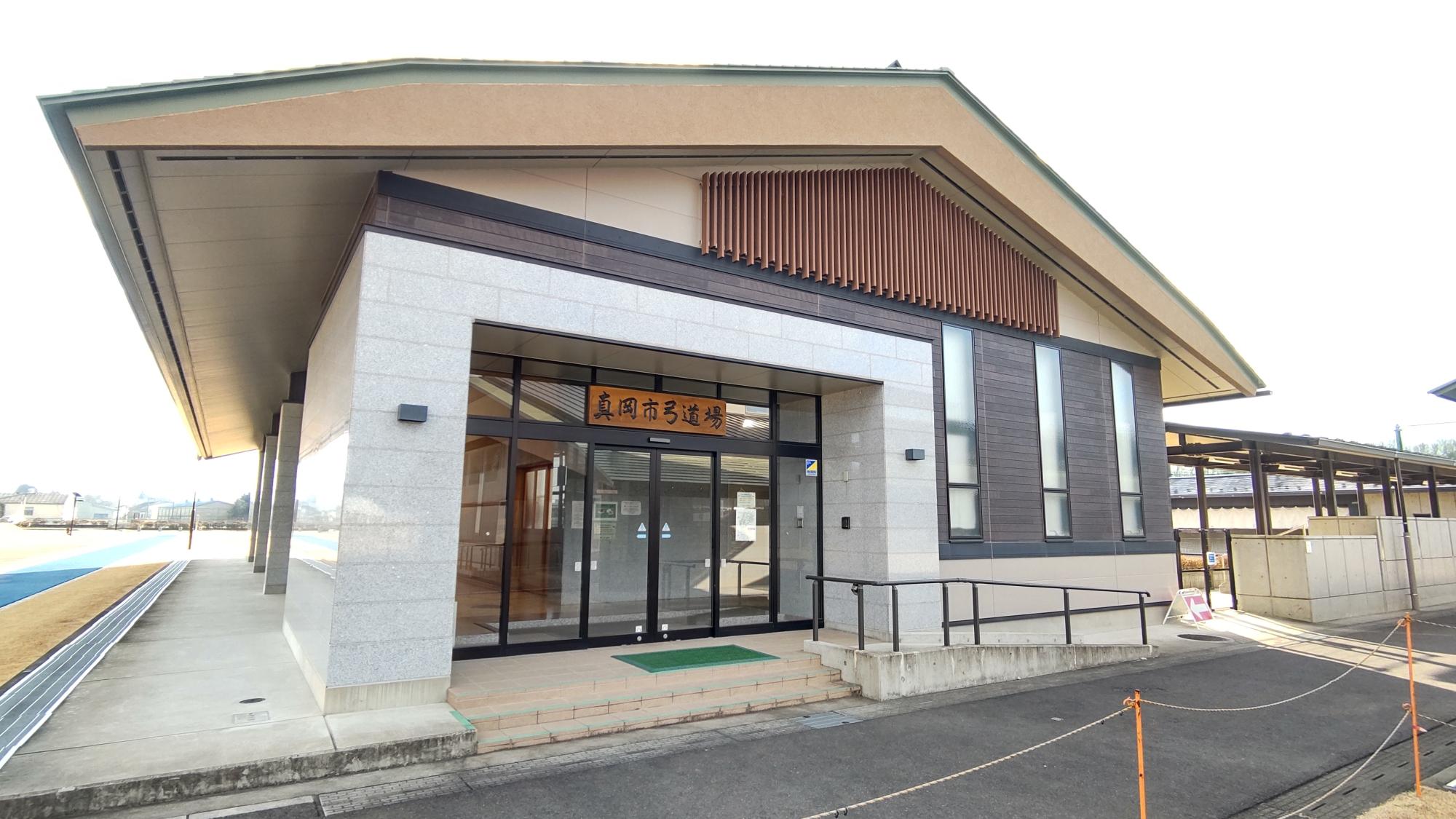 真岡市総合運動公園クラブハウス