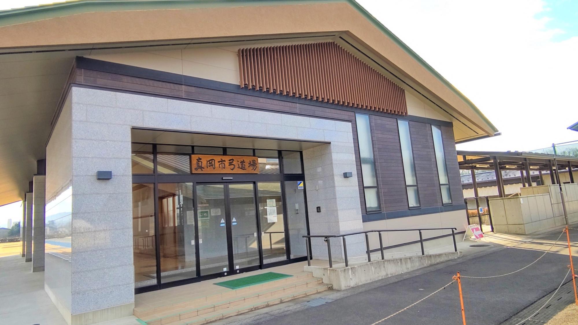 真岡市総合運動公園弓道場建物