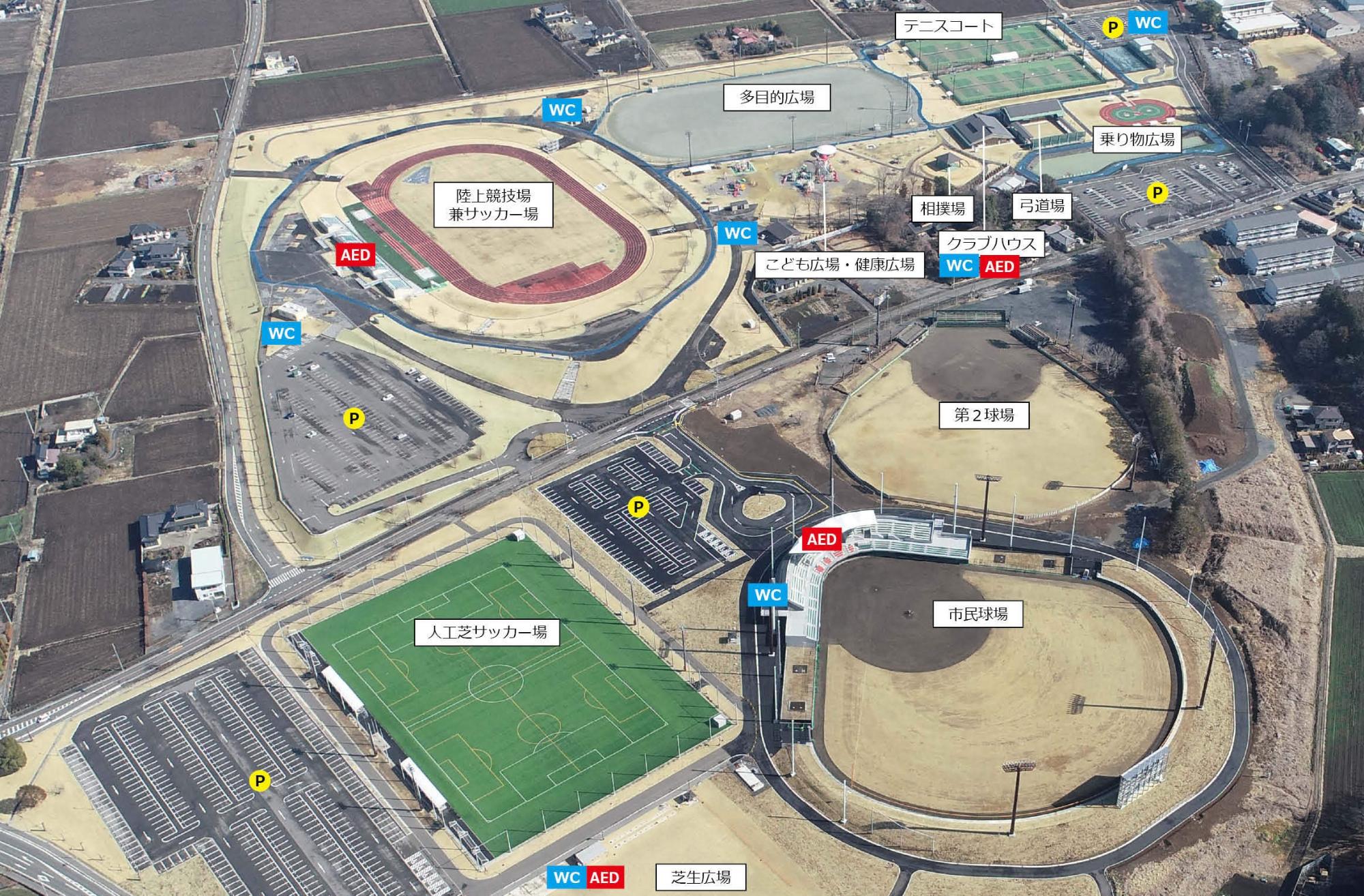 真岡市総合運動公園全景2025