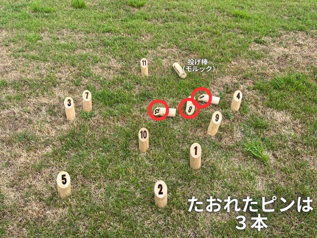 3本