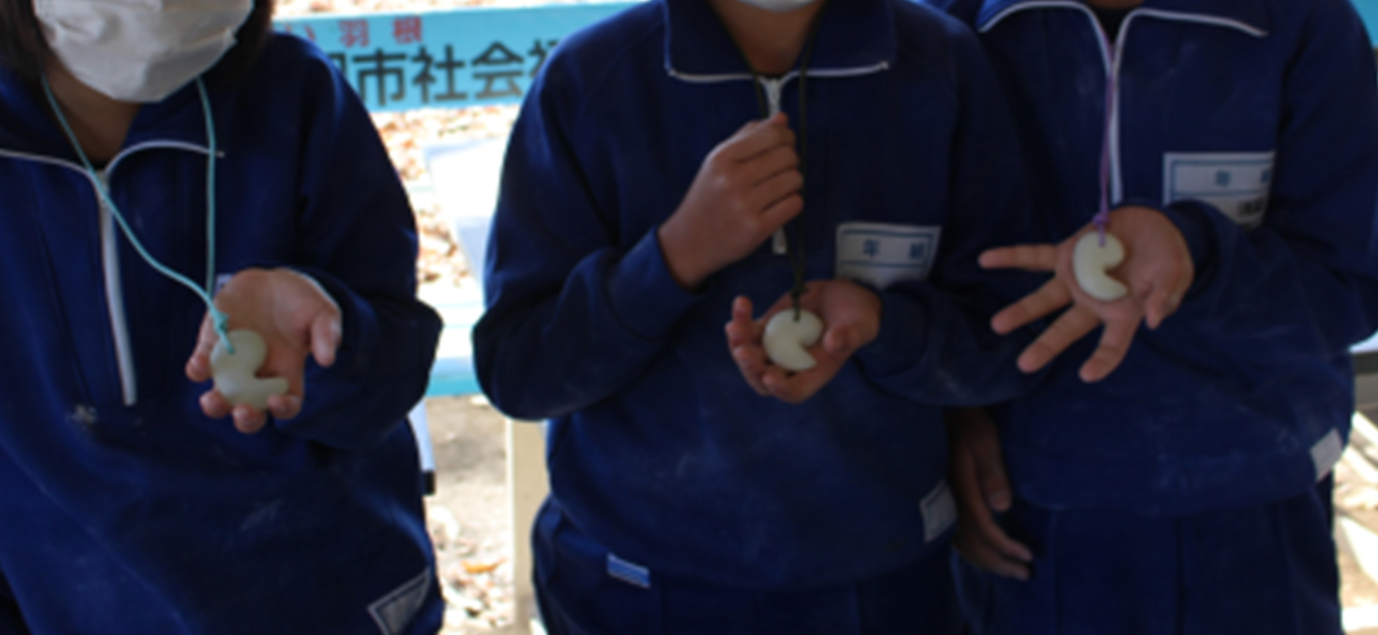 勾玉完成